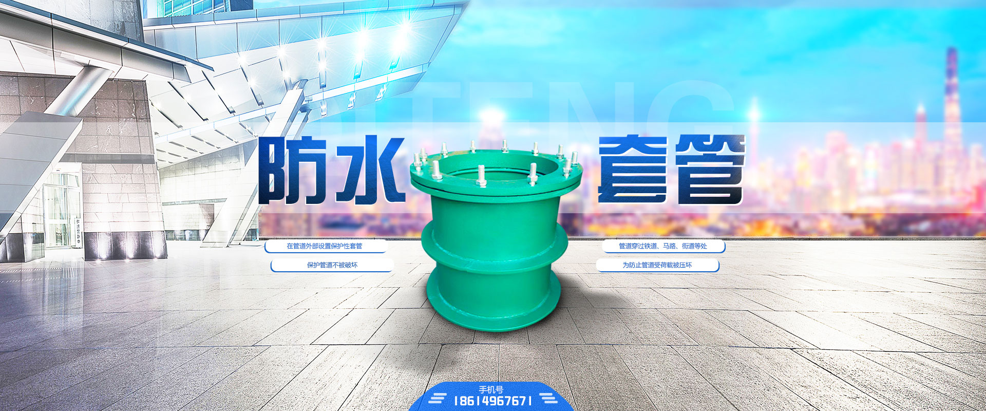 工廠設備banner